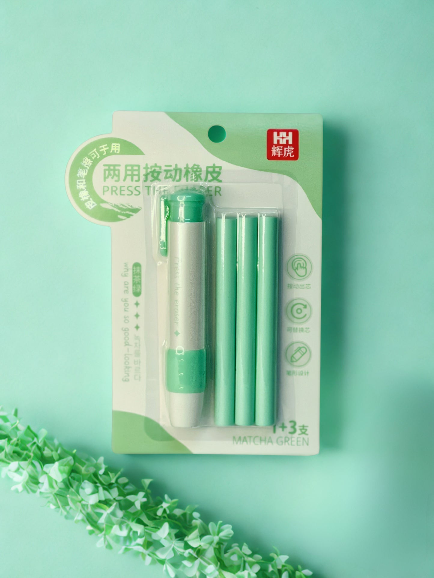 Press Eraser Kit β 4 Pcs