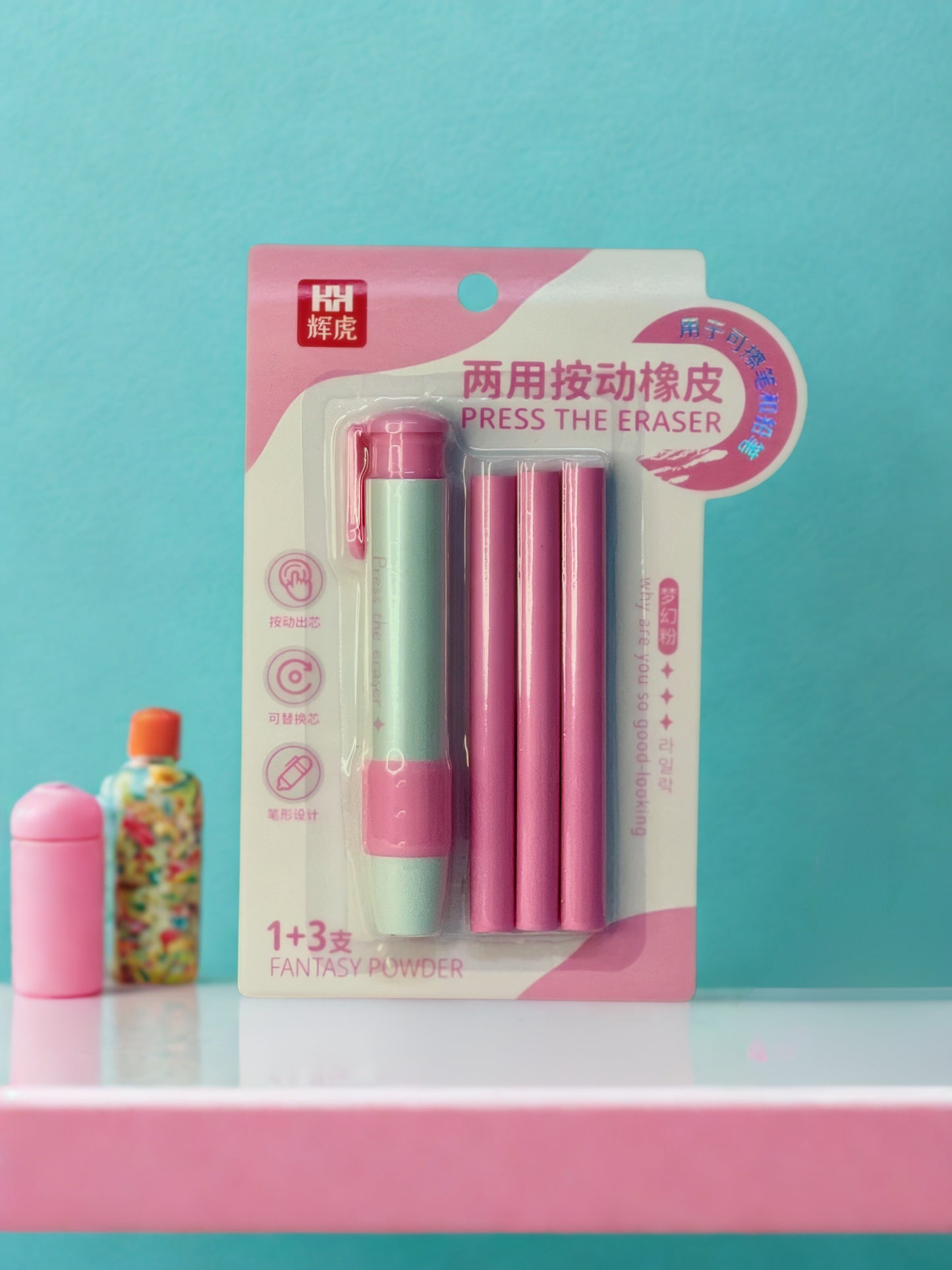 Press Eraser Kit β 4 Pcs