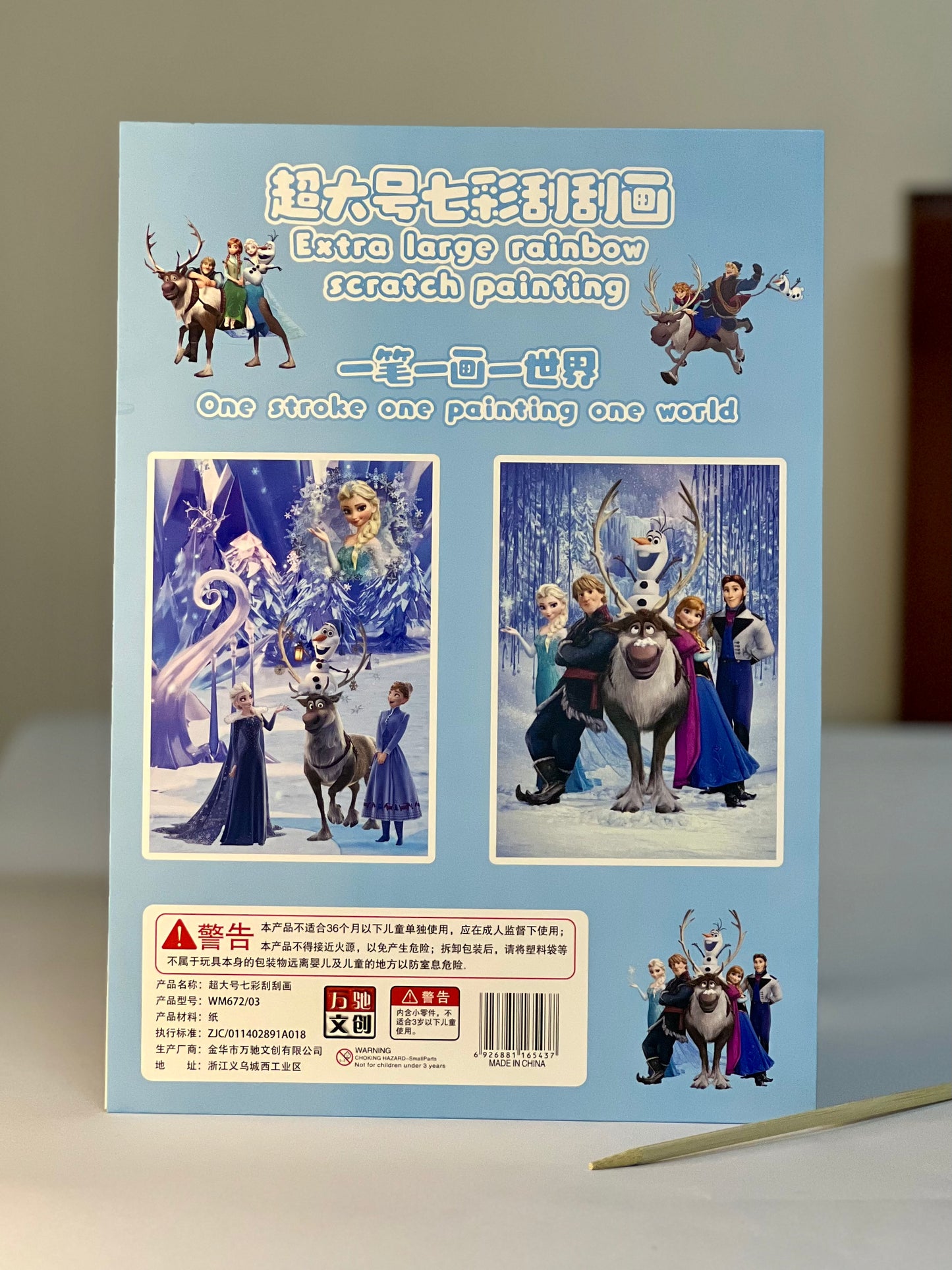 Scratch Art Set - Frozen Magic – 2 Sheets