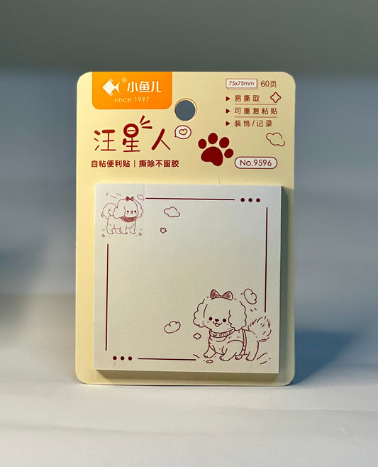 Puppy Sticky Notes - Beige